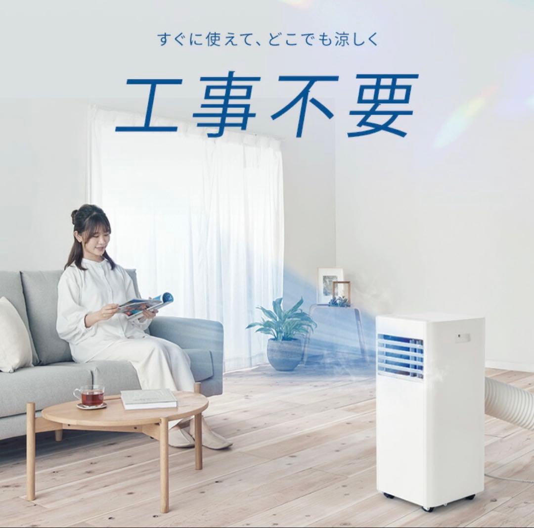 m269fg55　IRIS OHYAMA airwillIPP-2825U