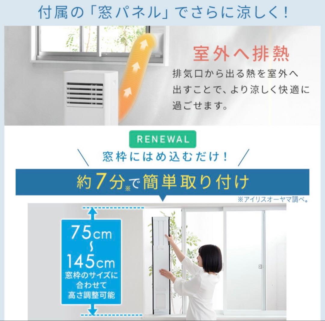 m269fg55　IRIS OHYAMA airwillIPP-2825U