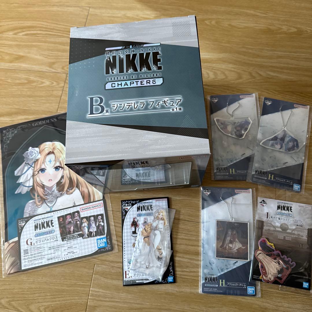 一番くじ　勝利の女神NIKKE フィギュア　B賞　シンデレラ　下位賞６点