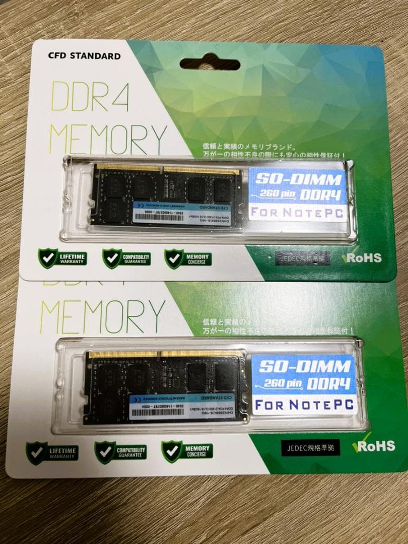【ree0814様】ノートPC用メモリ D4N2666CS32GB