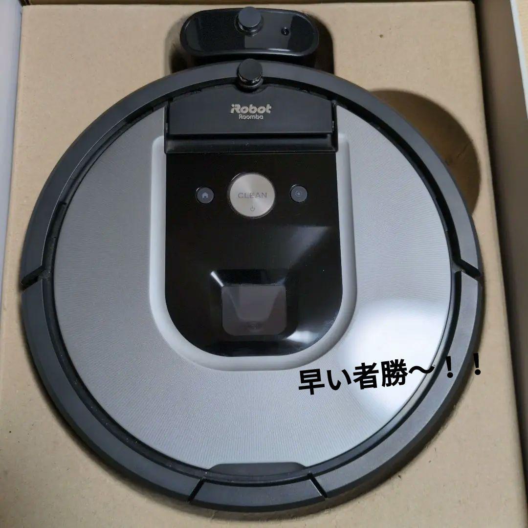 Roomba ルンバ 960 2020年購入