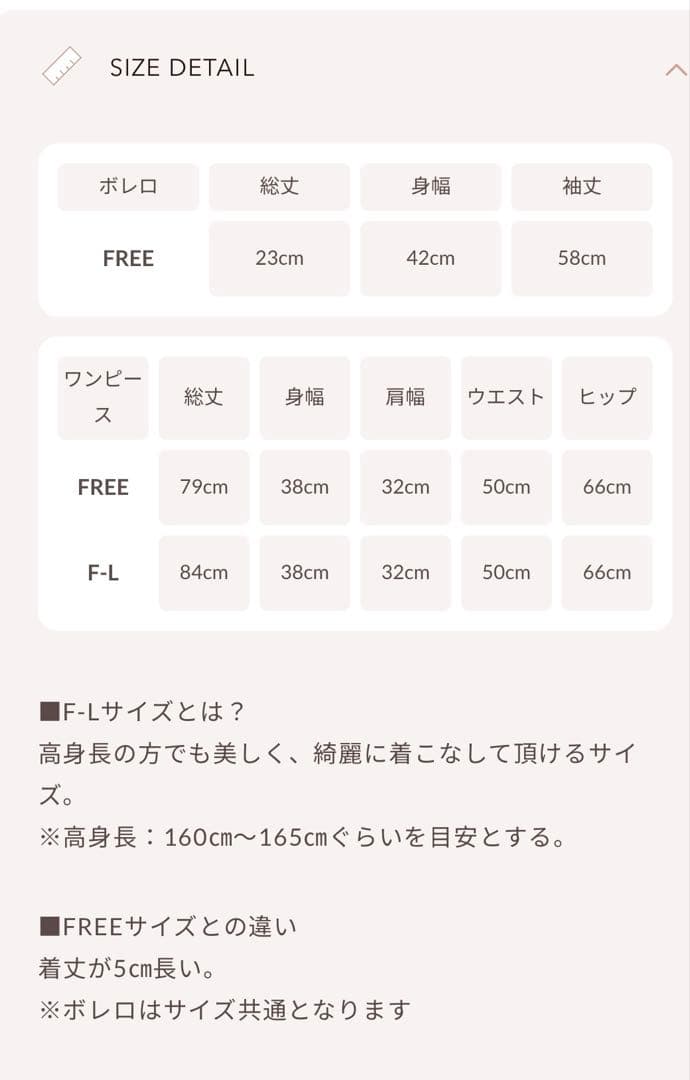 ドッキングミドルウエストニットミニワンピース　ダーリッチ　FL