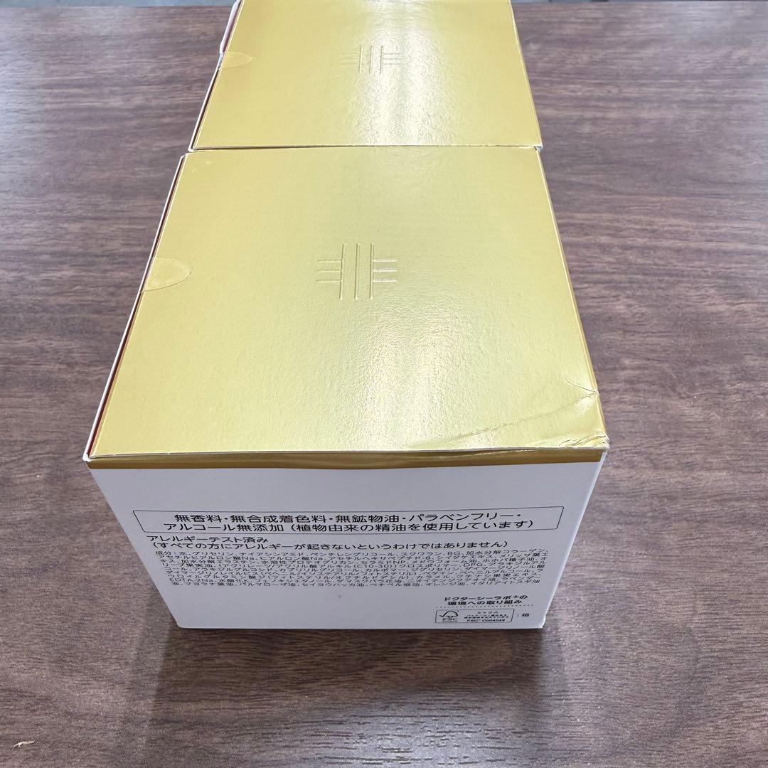 ドクターシーラボ アクアコラーゲンゲル エンリッチリフト EX 200g *2個