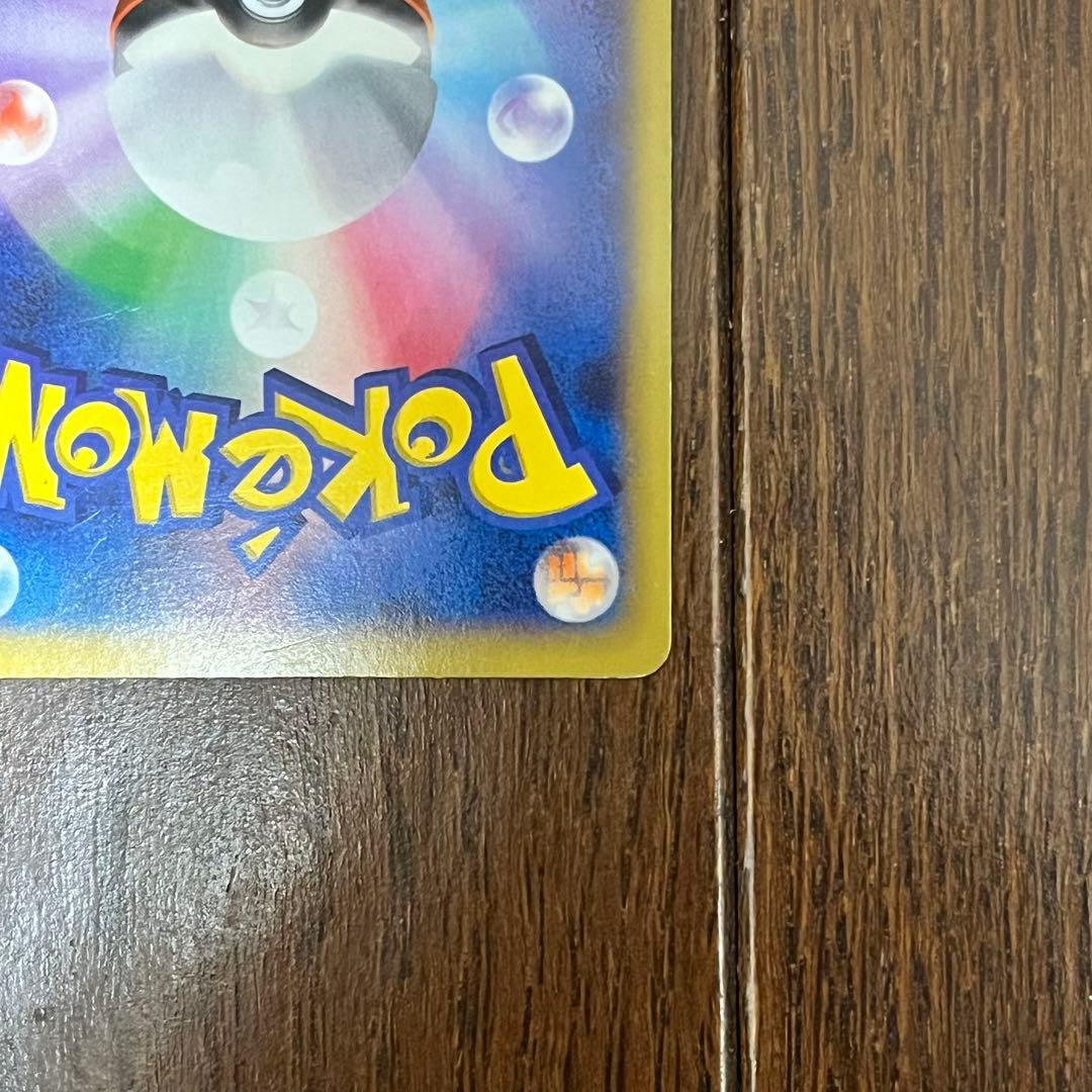 MリザードンEX RR XY2 055/080