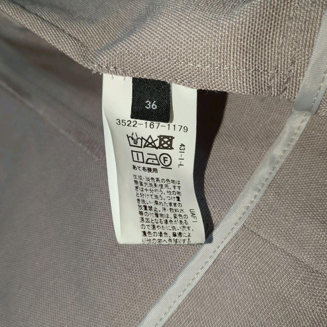 グリーンレーベルリラクシング ノーカラー パンツスーツ セットアップ グレージュ