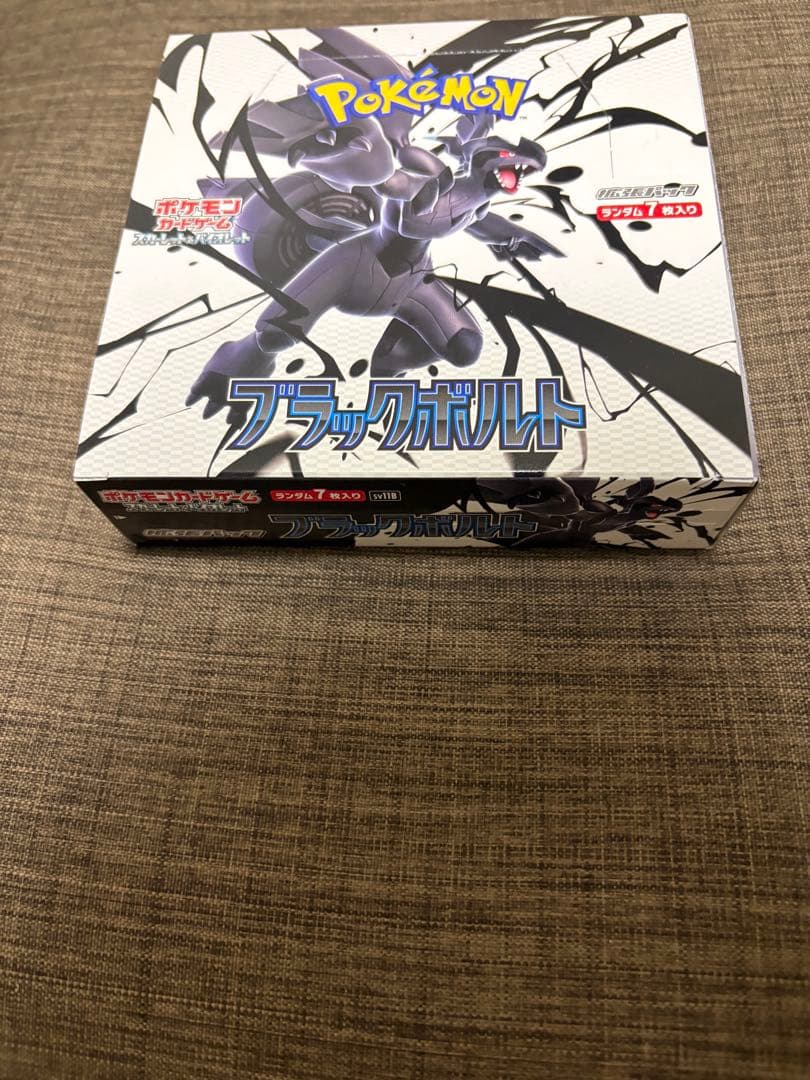 ポケモンカードゲーム ブラックボルト　シュリンクなしBOX ぺりぺりあり