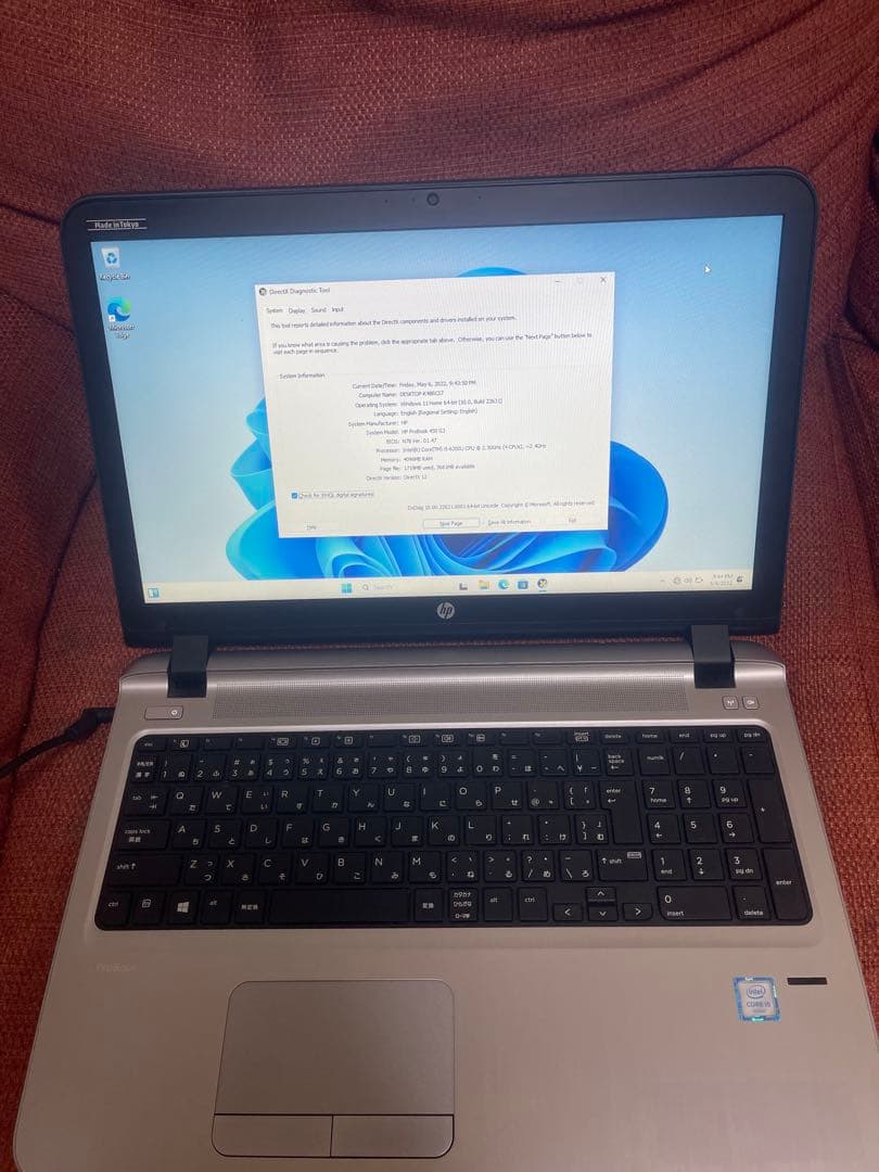 その他ノートPC本体 HP PROBOOK 450 G3