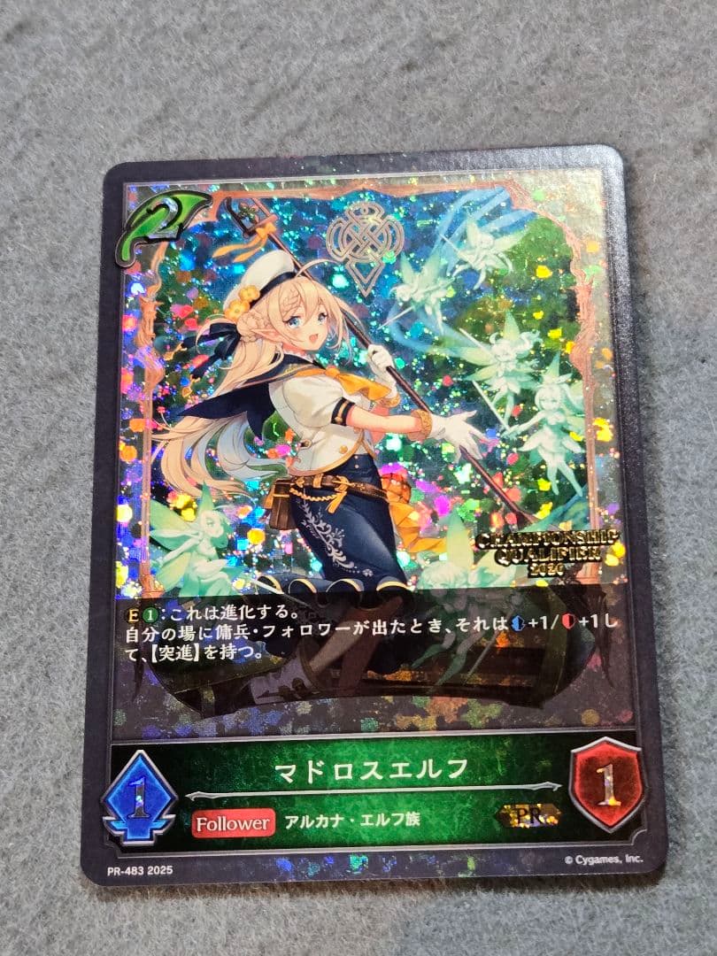 マドロスエルフ進化前、進化後セットエリア予選プロモ　シャドウバースエボルヴ