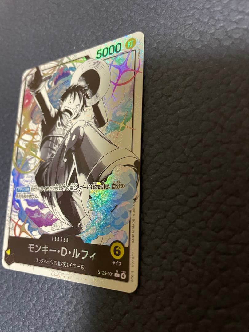 こ*ん様 ルフィ　リーダーパラレル　ST29-001 超美品　 白黒