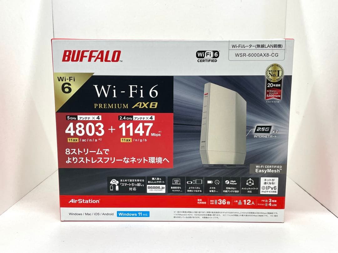 BUFFALO AirStation WiFiルーター