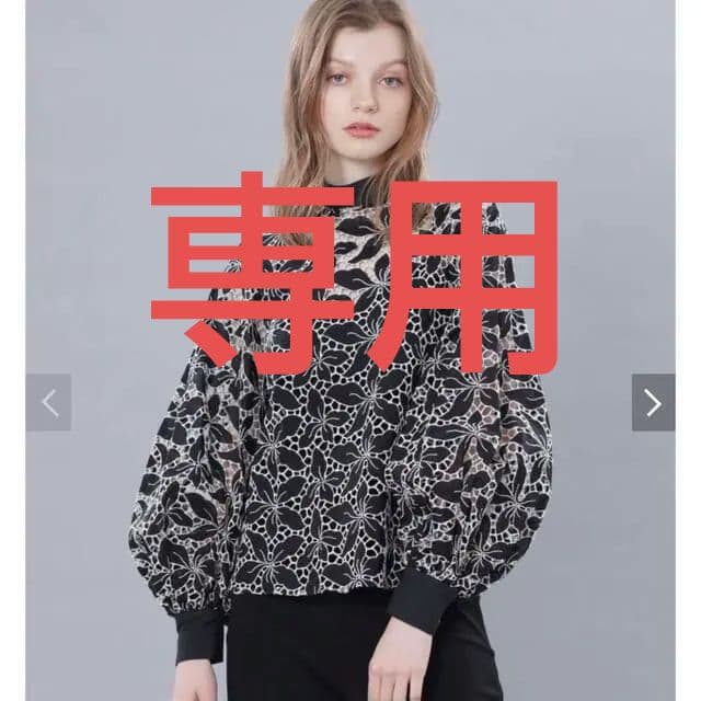 【専用】ブラウス FUMIE TANAKAフミエタナカ 日本製 黒 綿100%