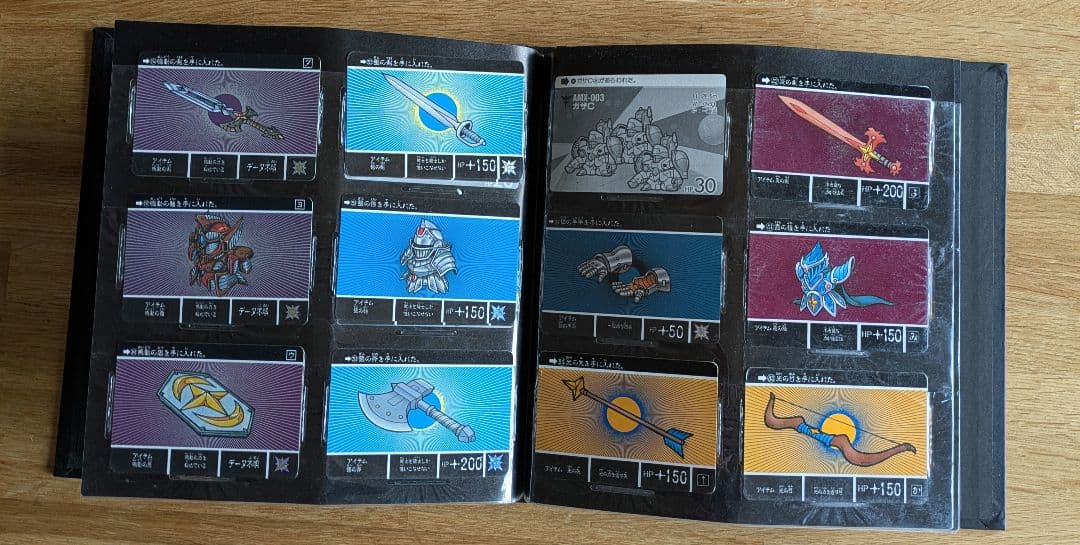 カードダスその他 SD GUNDAM FILE BOOK vol.2