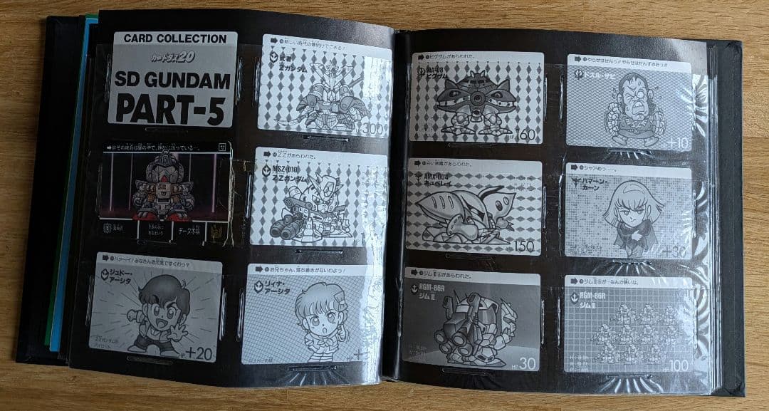 カードダスその他 SD GUNDAM FILE BOOK vol.2