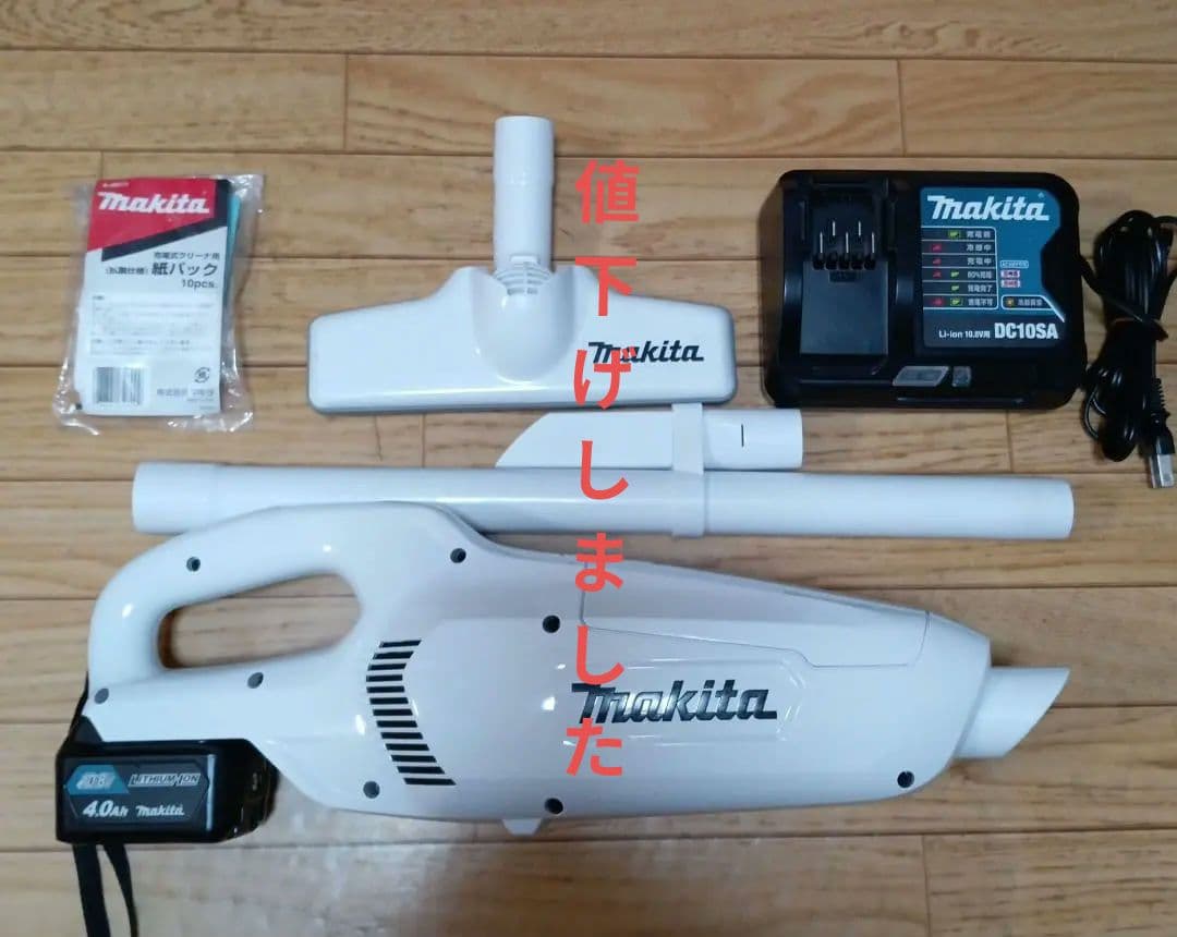 マキタ10.8V充電式クリーナーCL107FD 大容量バッテリー、充電器付