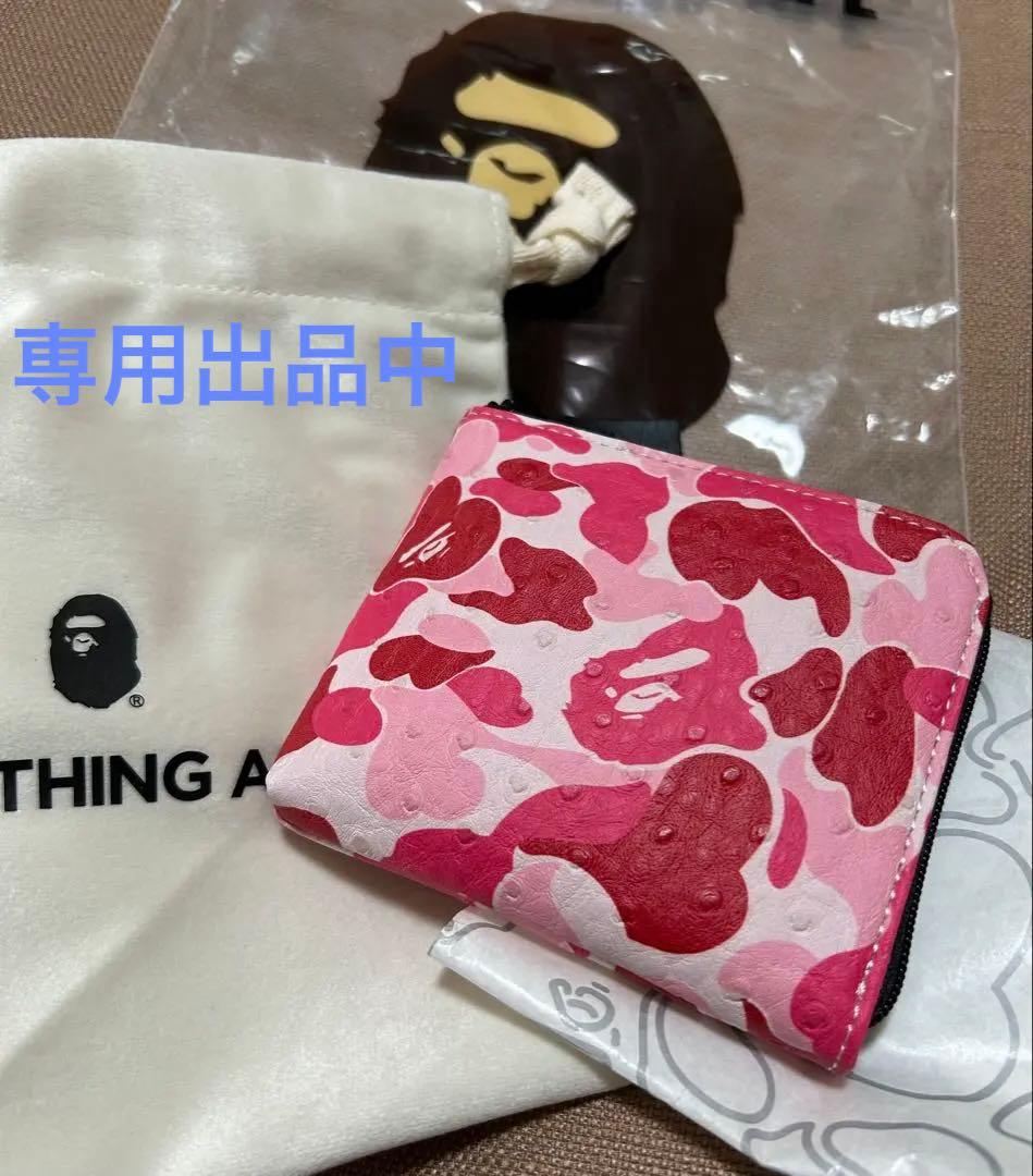 APE エイプ　ABC CAMO MINI ZIPPED WALLET ピンク