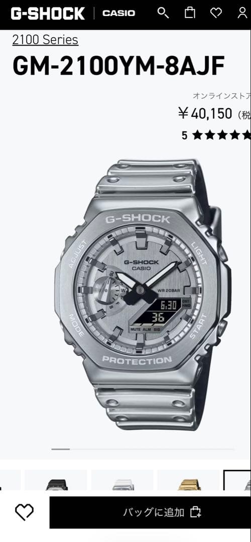 新品 定価総額101750円 G-SHOCK 福袋3本セット