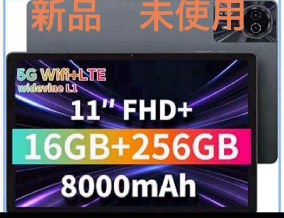 新品 TECLAST 11インチ ODEA S11 Android14タブレット