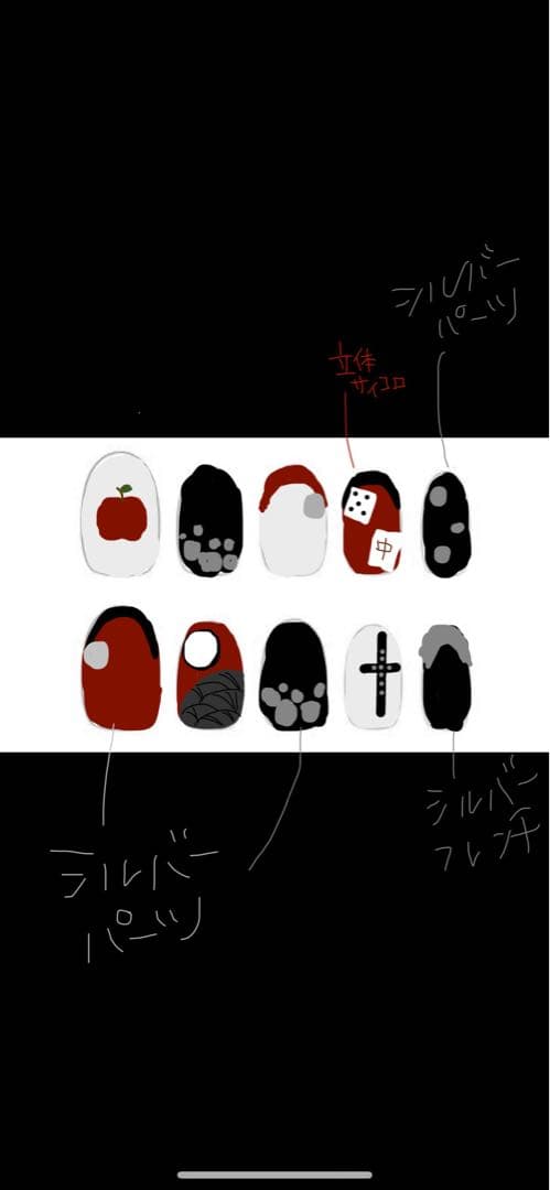 フルオーダー2点