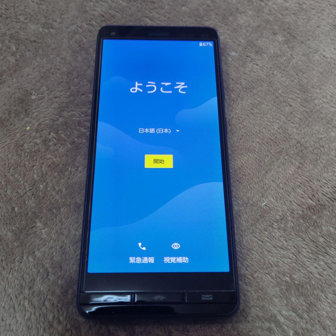 au BASIO4 スマートフォン本体 KYV47