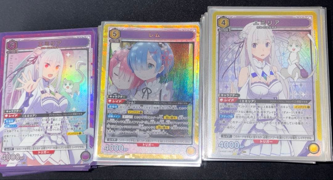 ユニアリリゼロデッキ3セット黄色レムラム　黄色エミリア　紫エミドナ