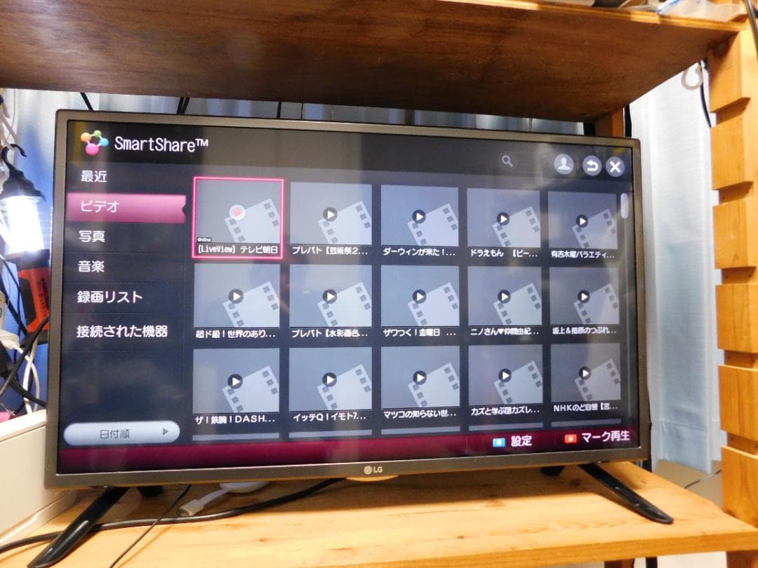 LG 32V型液晶テレビ スマートテレビ 美品YouTube Netflix内蔵