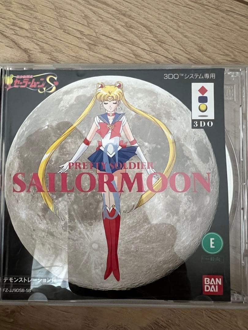 3DO体験版ソフト 美少女戦士セーラームーンS デモンストレーションディスク