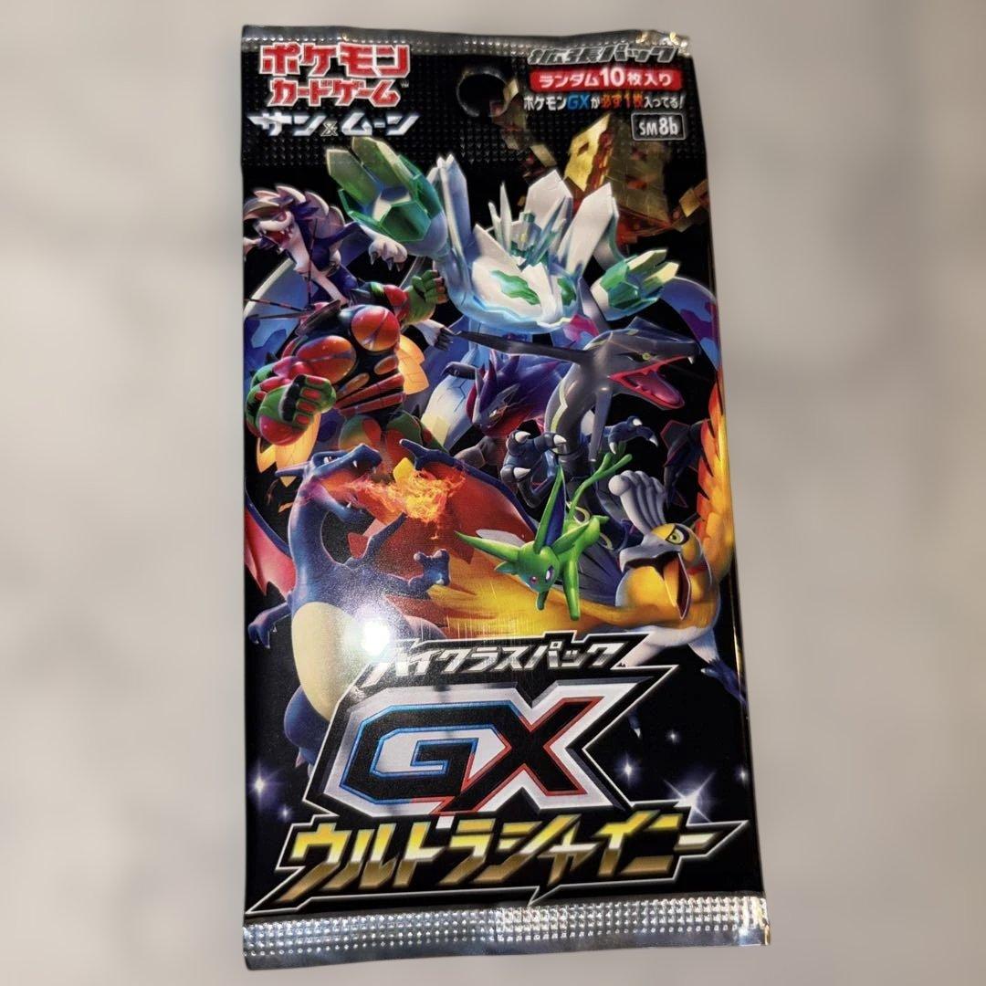ポケカ ポケモンカード ハイクラスパック GX ウルトラシャイニー 未開封パック