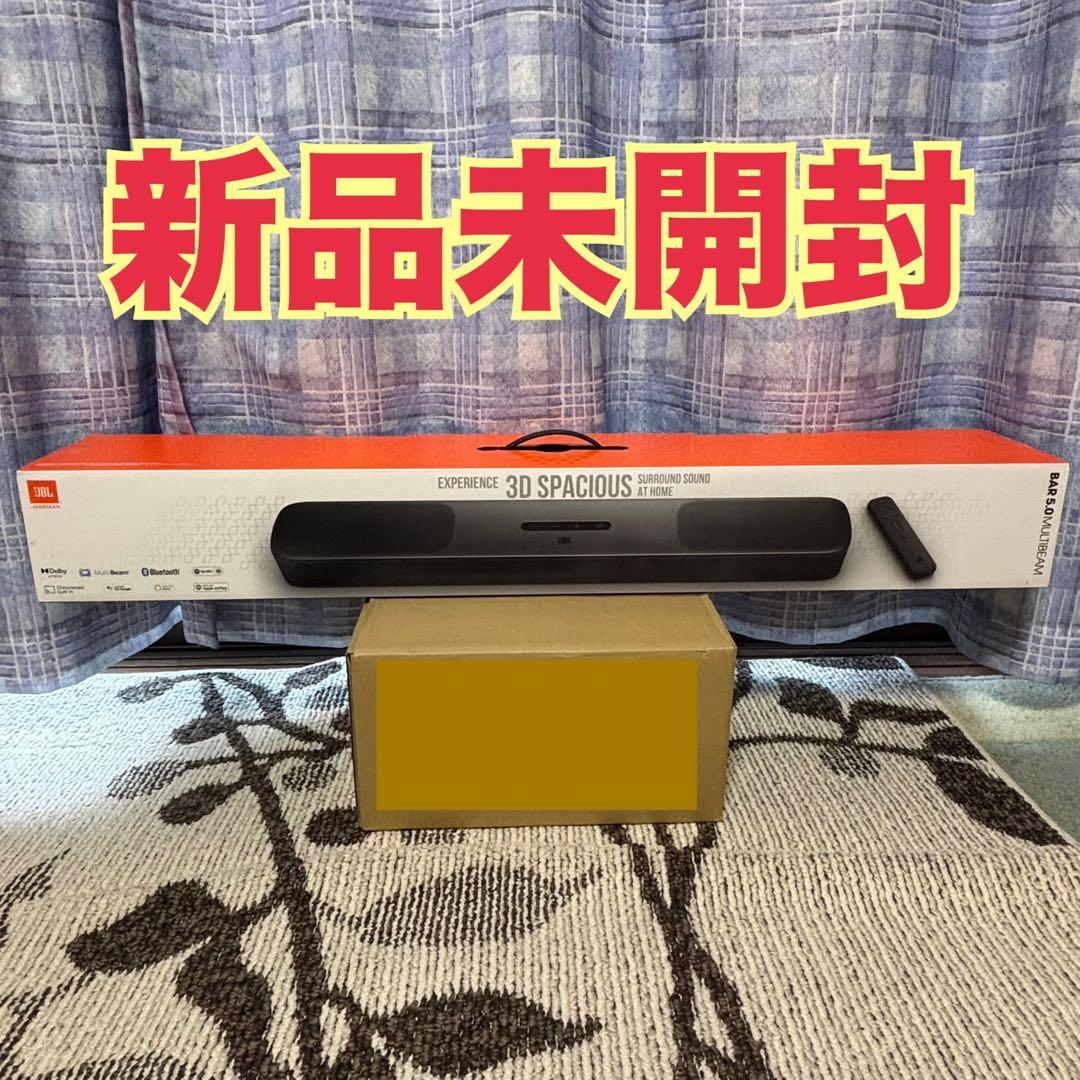 【新品未開封】JBL BAR 5.0 MultiBeam サウンドバー