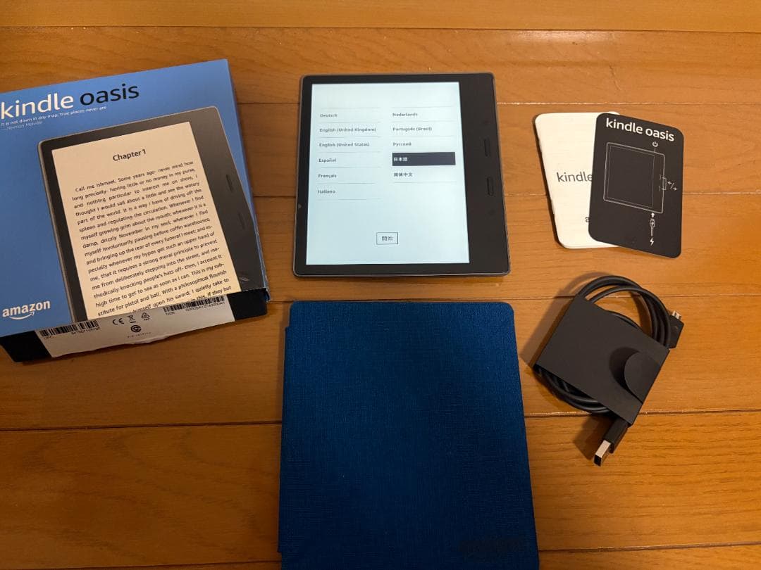 Kindle Oasis(第9世代)