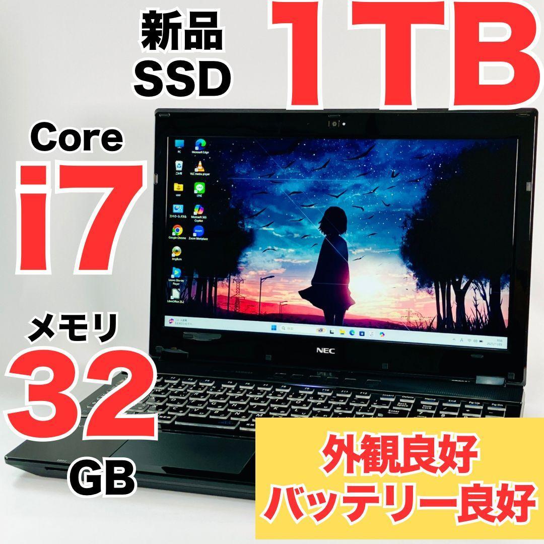 美品 Core i7 SSD1TB 32GB Windows11 ノートパソコン