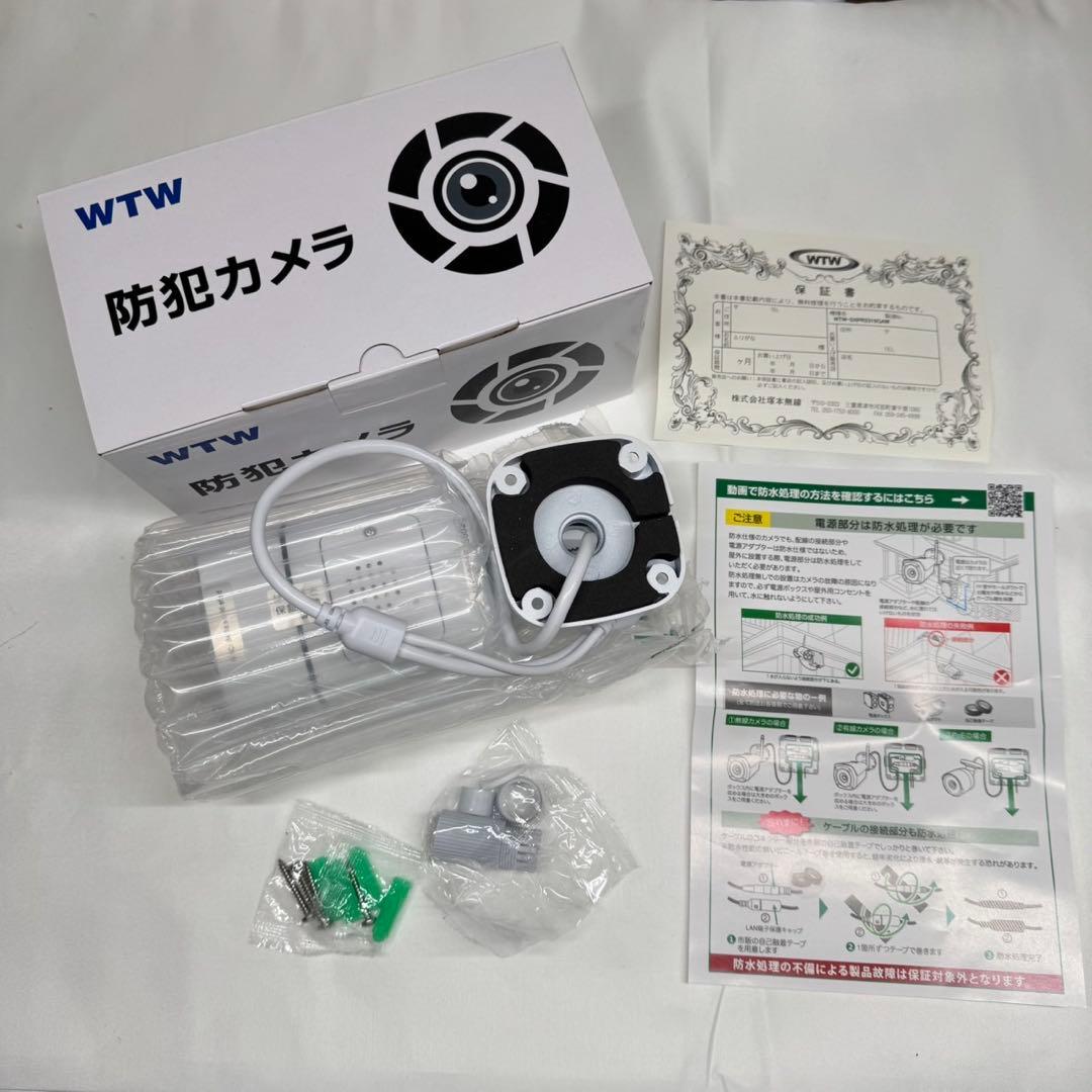 WTW 防犯カメラ SXPR2319GAW塚本無線
