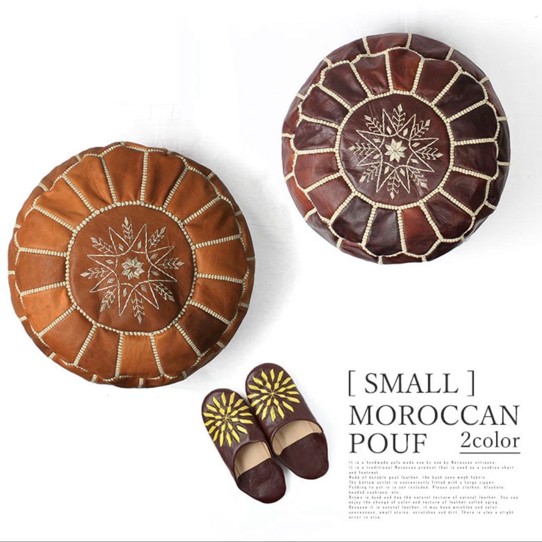 モロッコ風 オットマン プフ