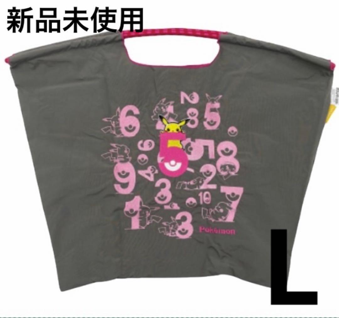 ボールアンドチェーン　ポケモン　ピカチュウ　グレー　L