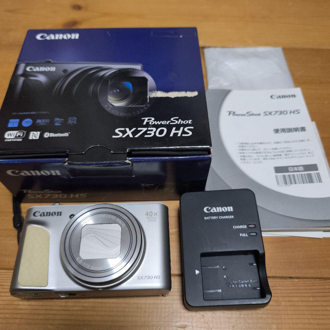 Canon PowerShot SX730HS シルバー