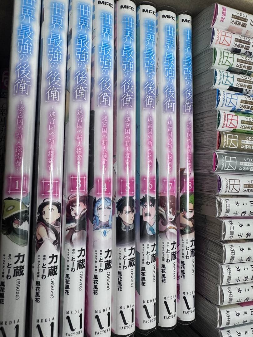 漫画 まとめ売り 異世界転生 悪役令嬢 コミック セット　アニメ化　人気　なろう