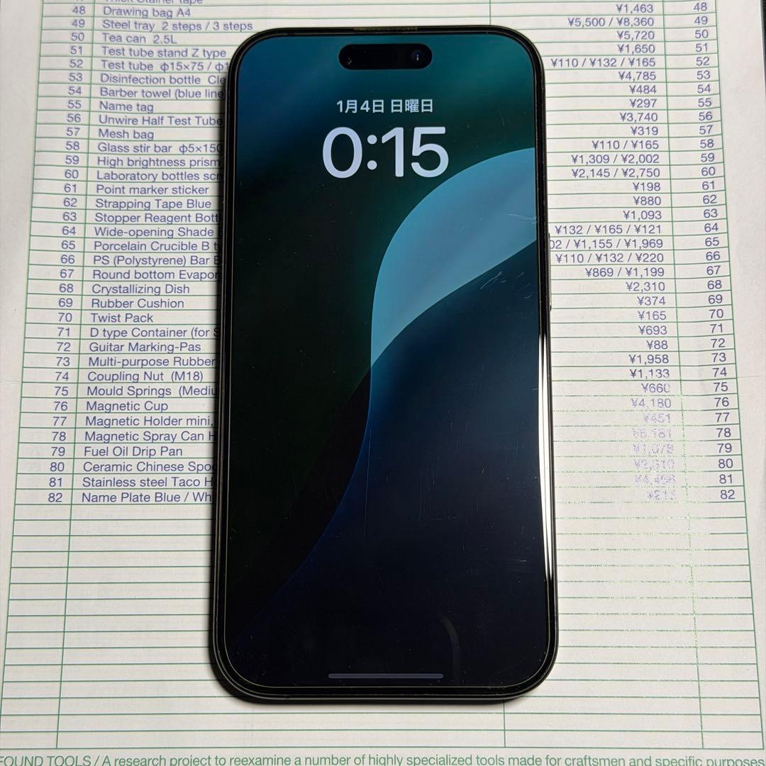 iPhone 15 Pro 256GB SIMフリー　ブラックチタニウム