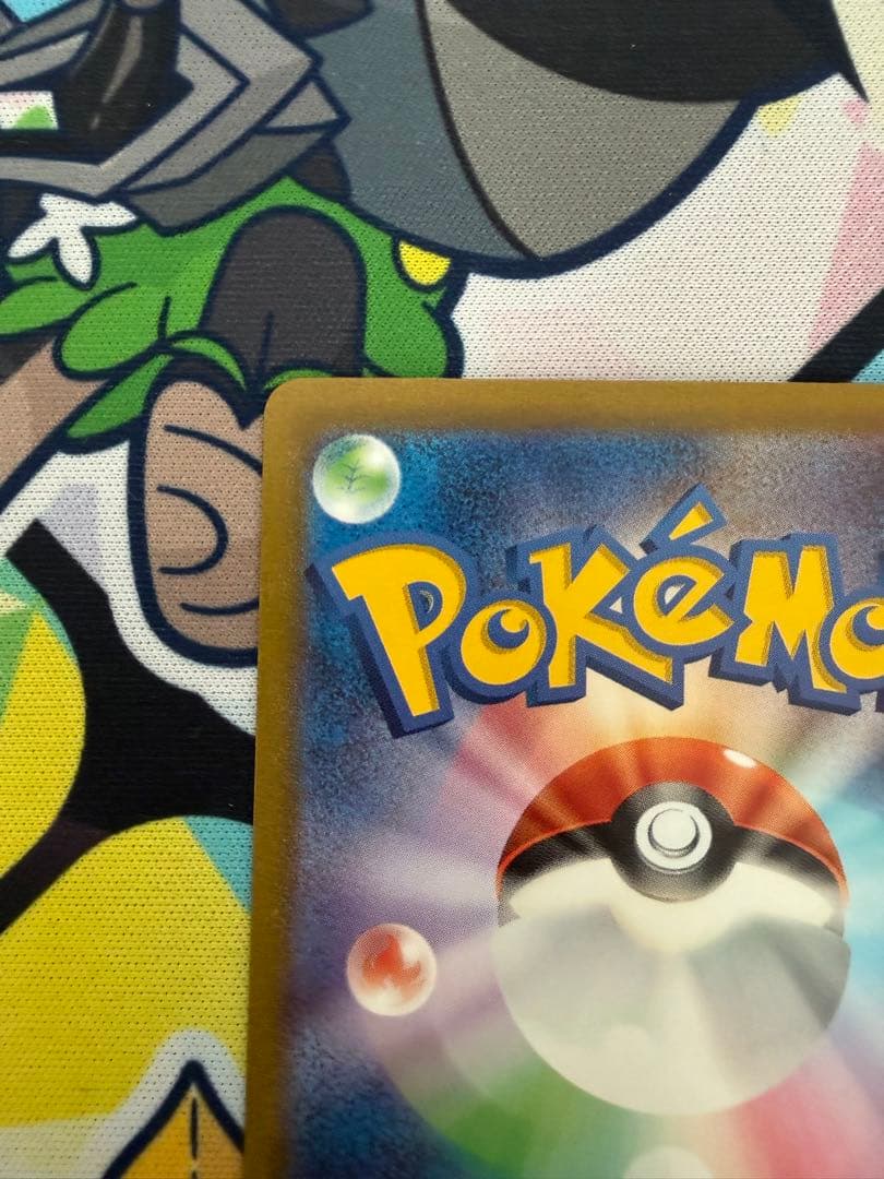 M*様 ミュウex SAR SV2a ポケモンカード151 205/165