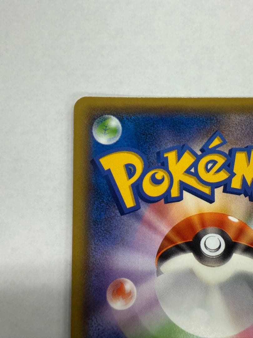 エネルギー回収 UR XY7 バンデットリング 096/081