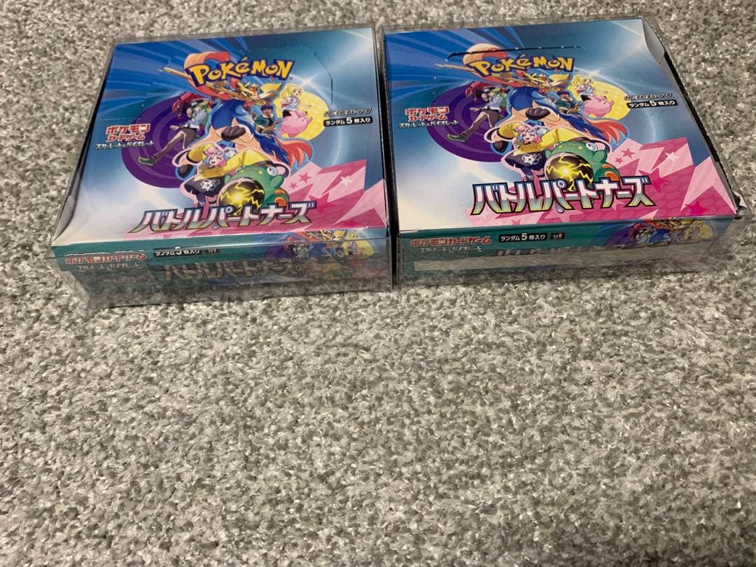 バトルパートナーズ　シュリンク無し　ぺりぺり無し　2BOX