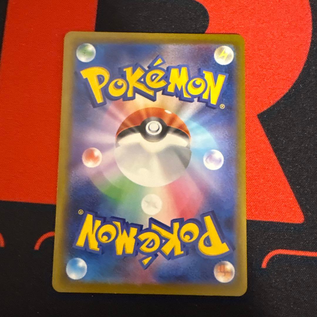 【特価】メガゲンガーex sar