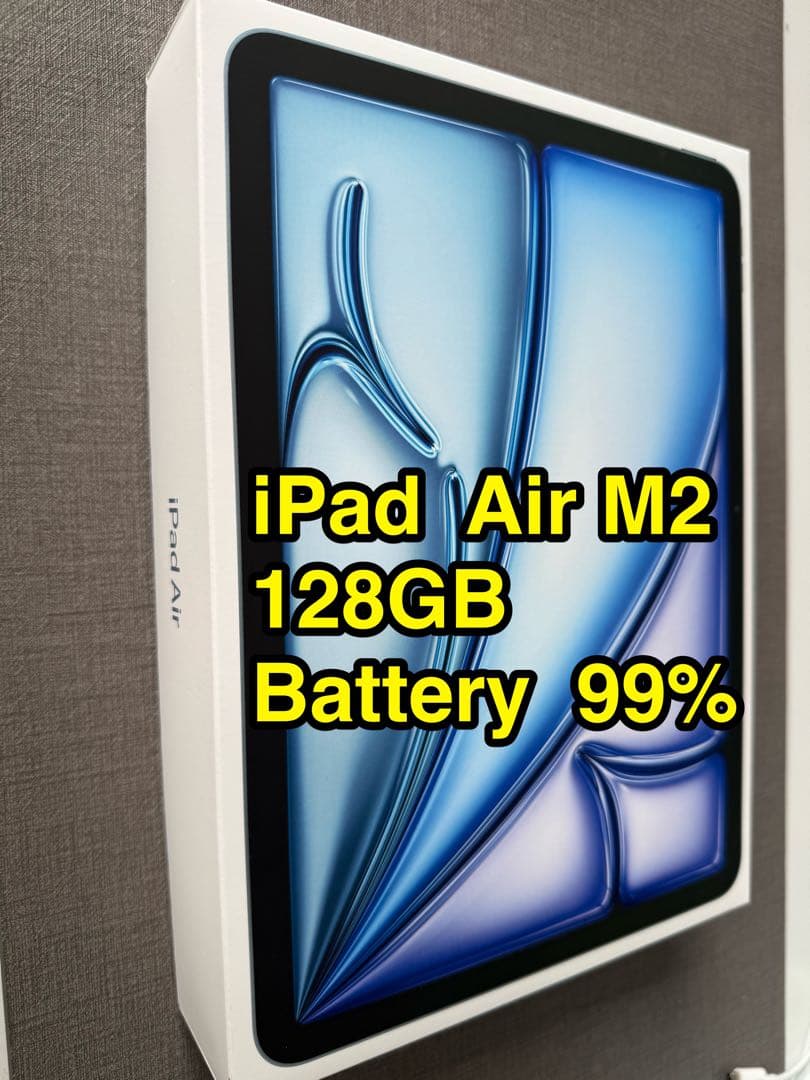 iPad Air 11インチ M2 128GB Wi-Fiモデル ブルー