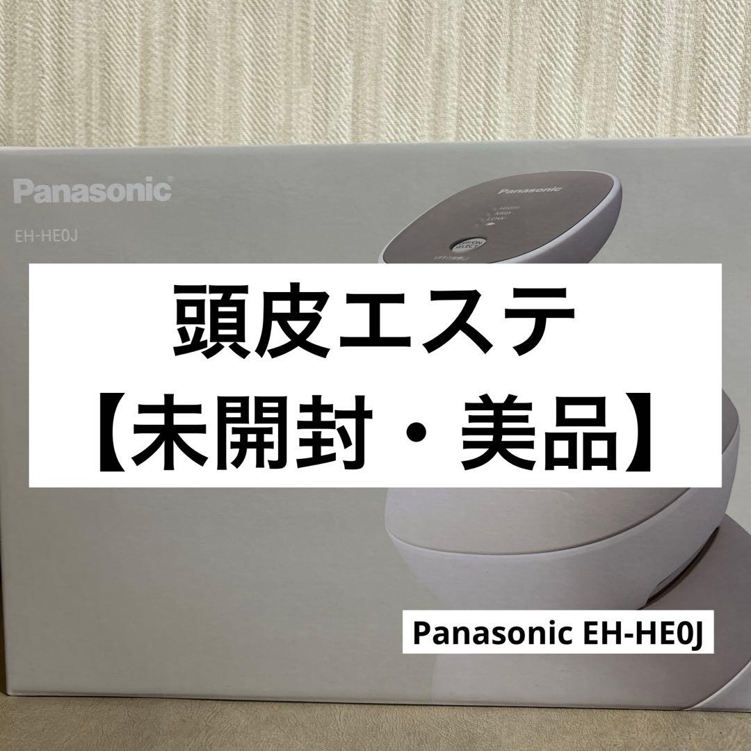【値下げ中】Panasonic 頭皮エステ スパイラル&スライド EH-HE0J