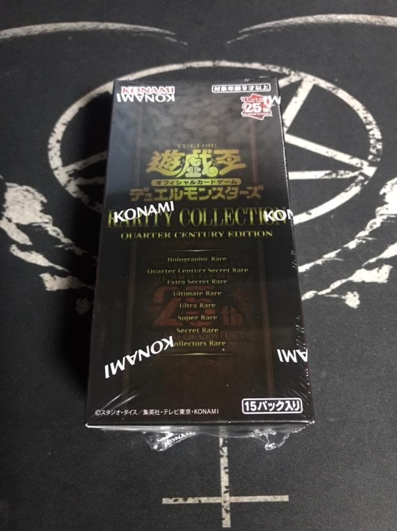 遊戯王 レアリティ・コレクション 2023 1box 未開封 シュリンク付き