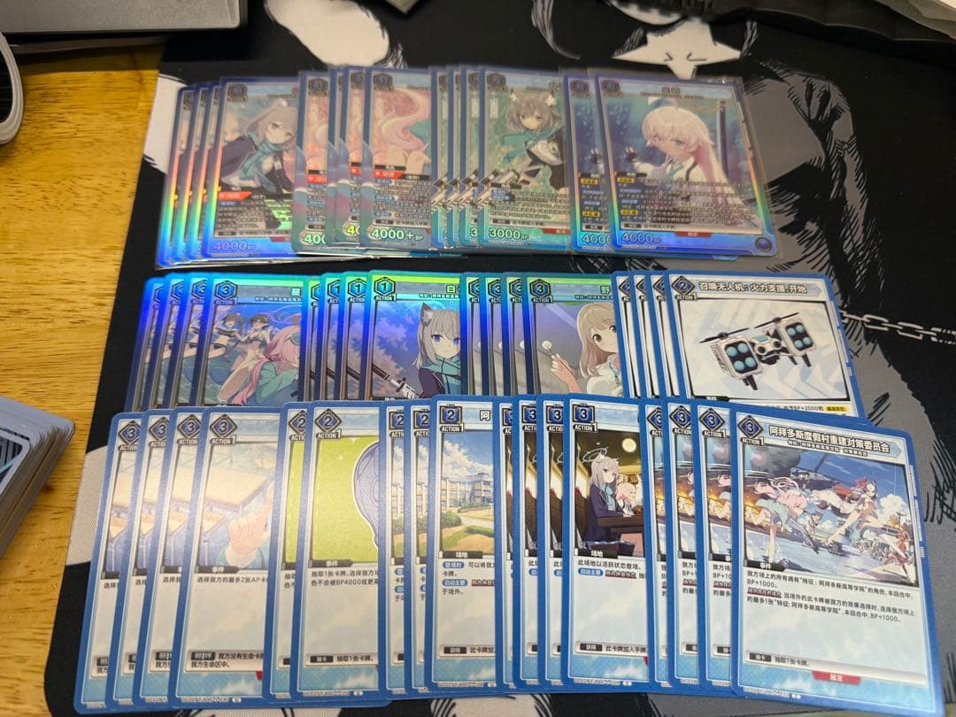 ユニオンアリーナ アビドス デッキ