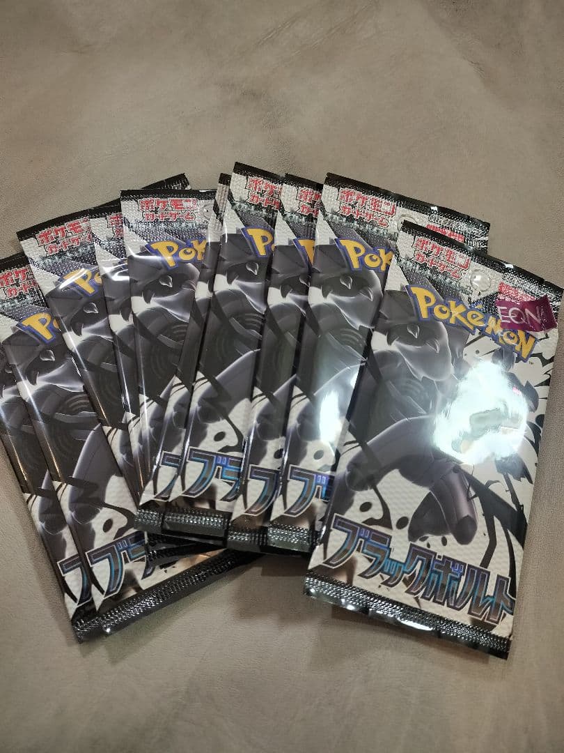 ブラックボルト　ポケモンカード　10パック　イオン購入