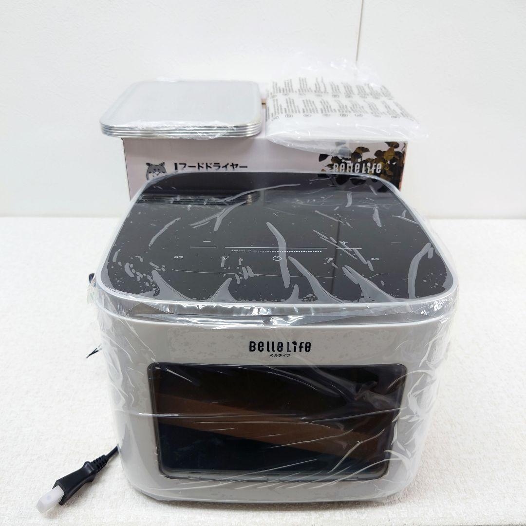 M0209J1 未使用★ベルライフ フードドライヤー BLF-309A ホワイト