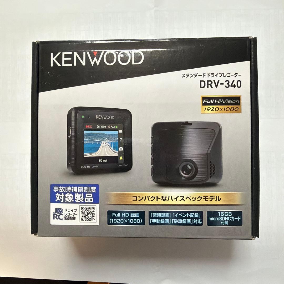 アクセサリー DRV-340