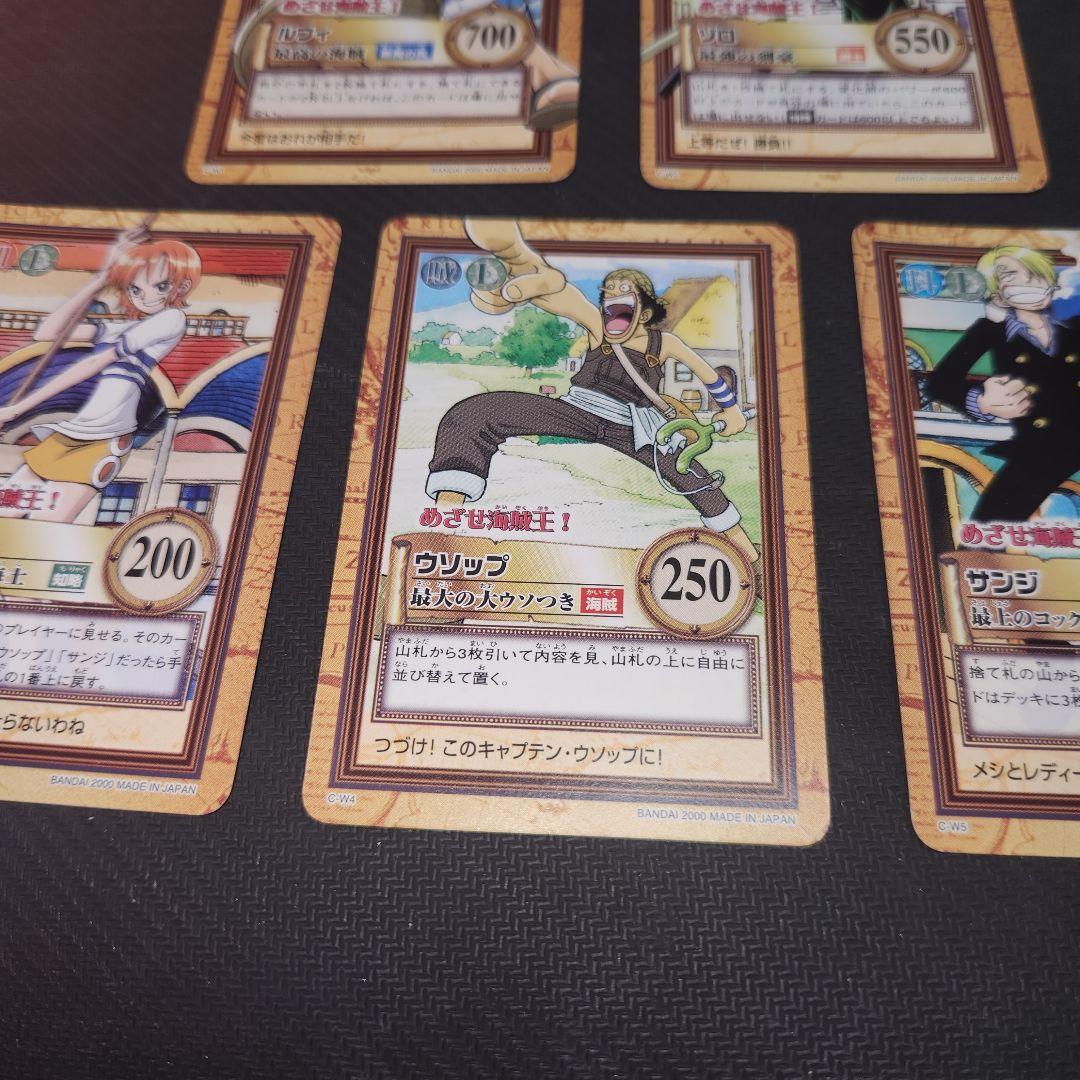 ワンピース カードダス めざせ海賊王！ ルフィ・ゾロ ほか5枚セット