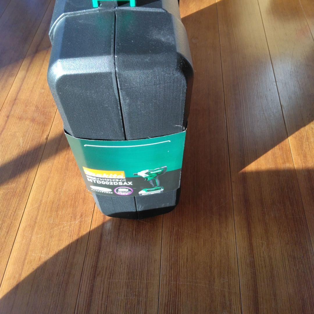 インパクトドライバー　未開封　MTD002DSAX マキタ