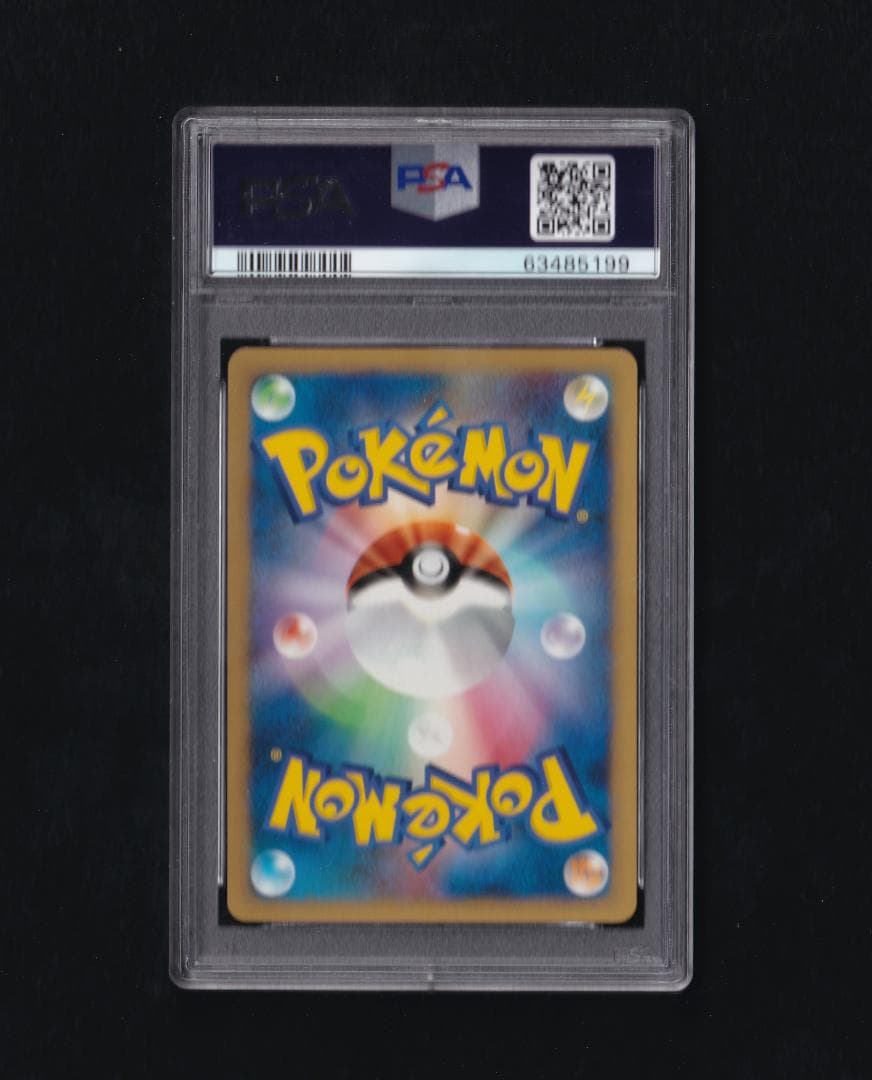 英版ミュウツー WBムービープロモ - PSA MINT9